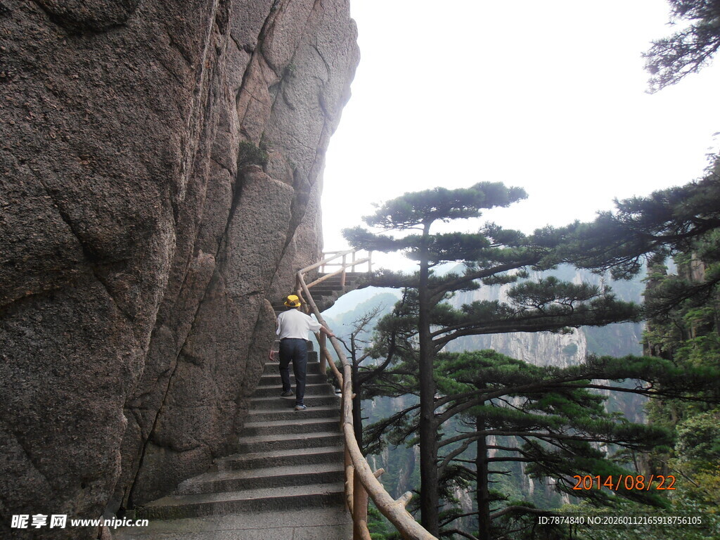 山间石阶步道 景致清幽