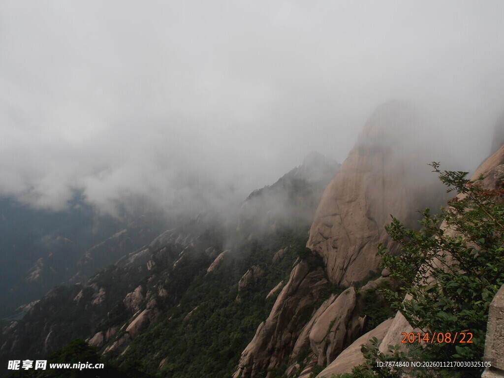 云雾缭绕的壮美山峰