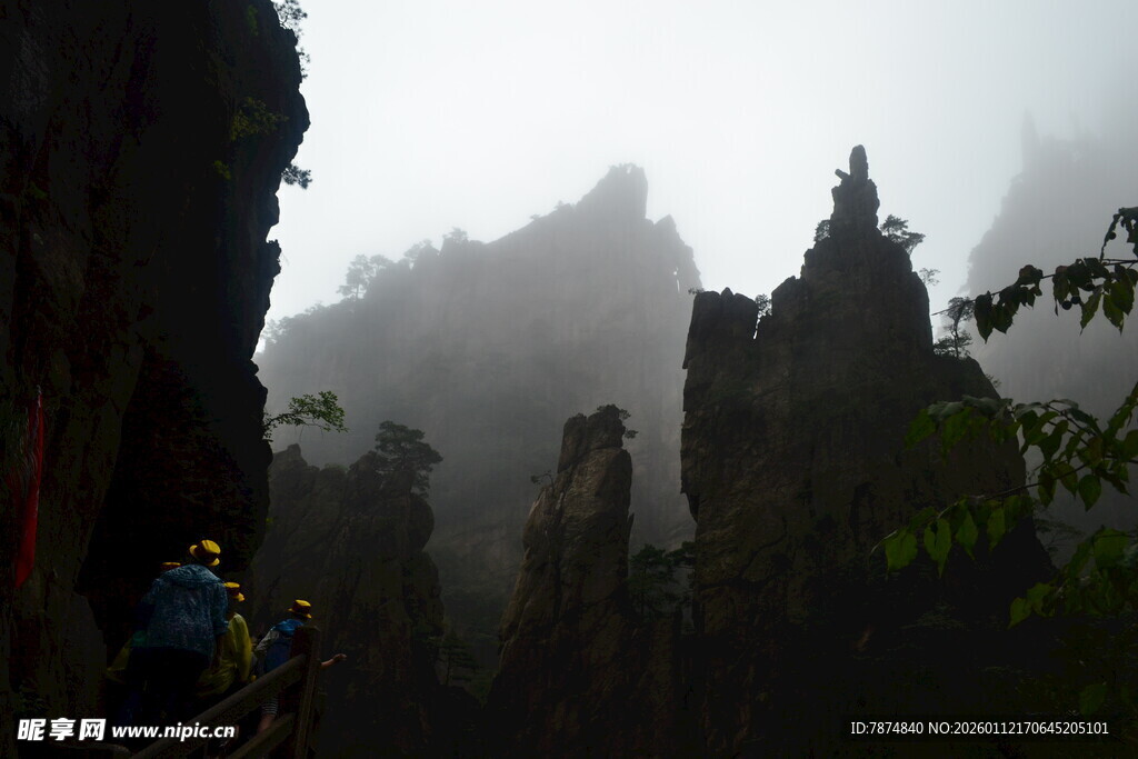雾中奇峻山峰景观