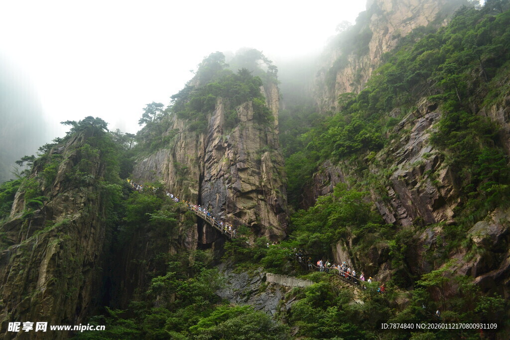 云雾缭绕的巍峨山峰