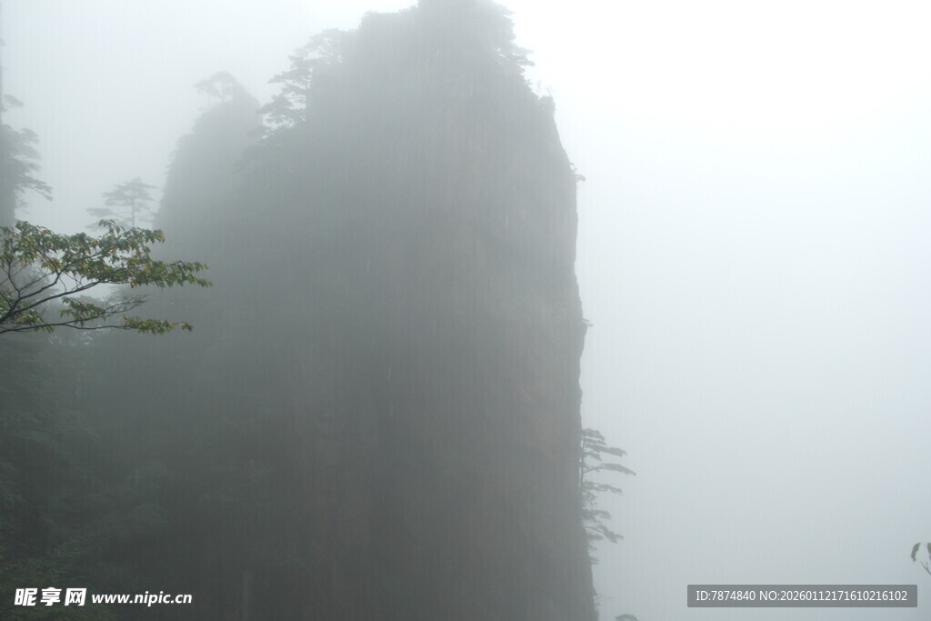 雾中峻峭山峰