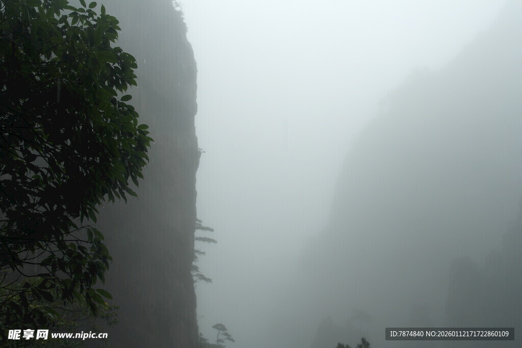 雾中峻岭 隐现葱郁绿意