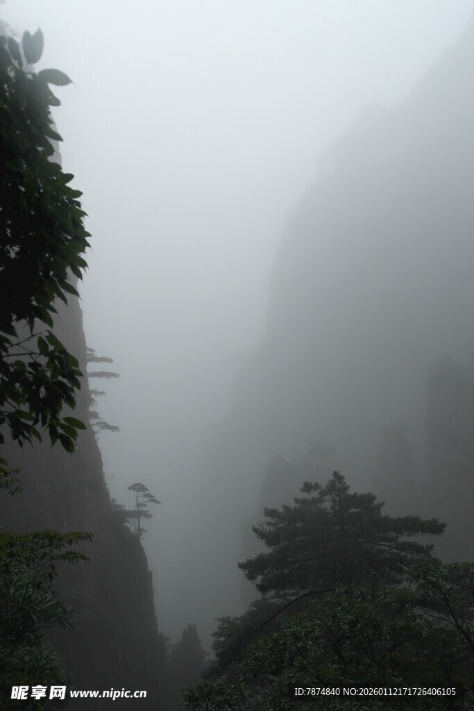 雾中峻岭 山林隐现