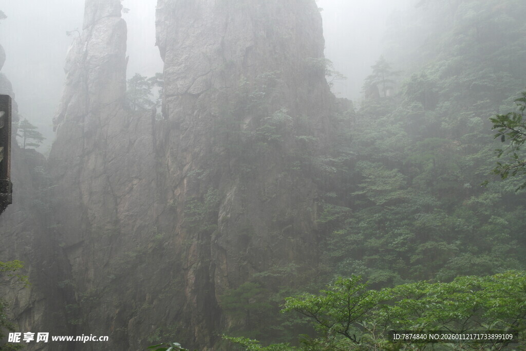 云雾缭绕的险峻山峰