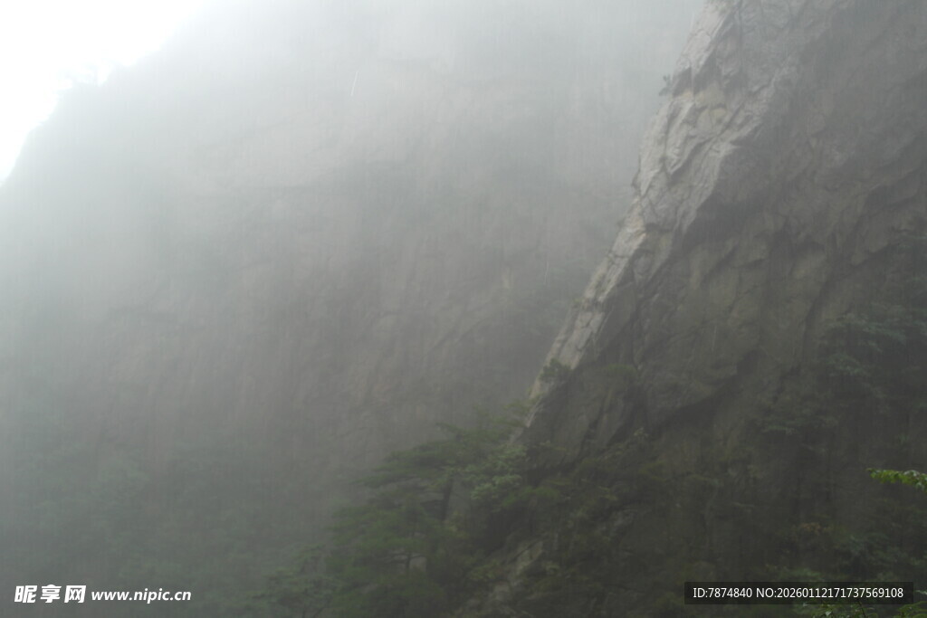 云雾缭绕的险峻山壁