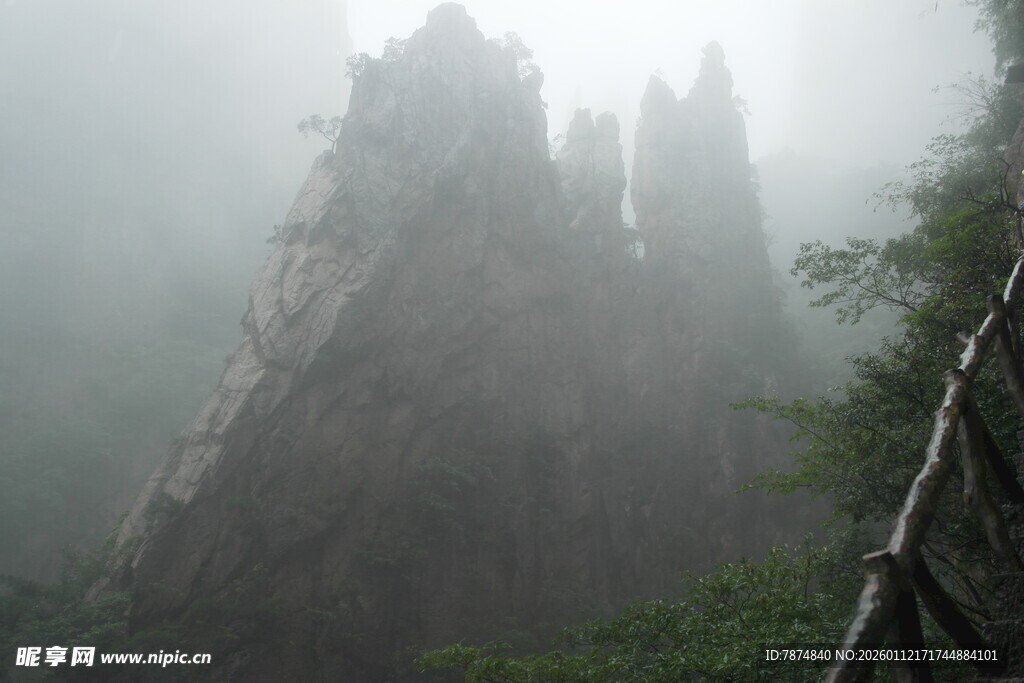 雾中峻峭山峰景观