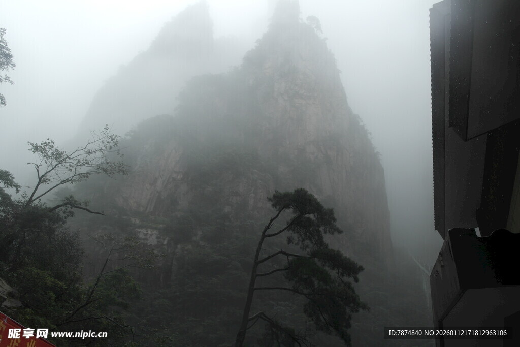 云雾缭绕的巍峨山峰
