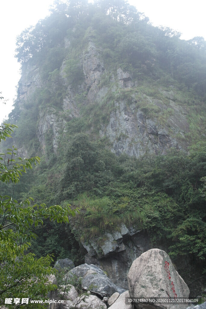 云雾缭绕的山间岩石景观