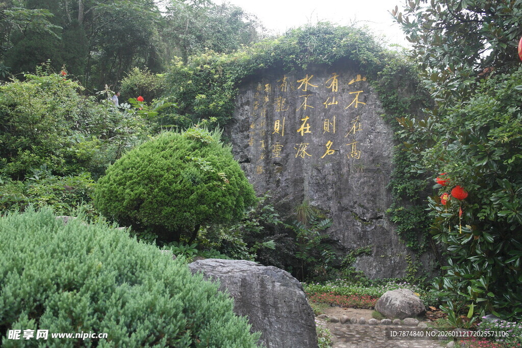 山林间的石刻景观