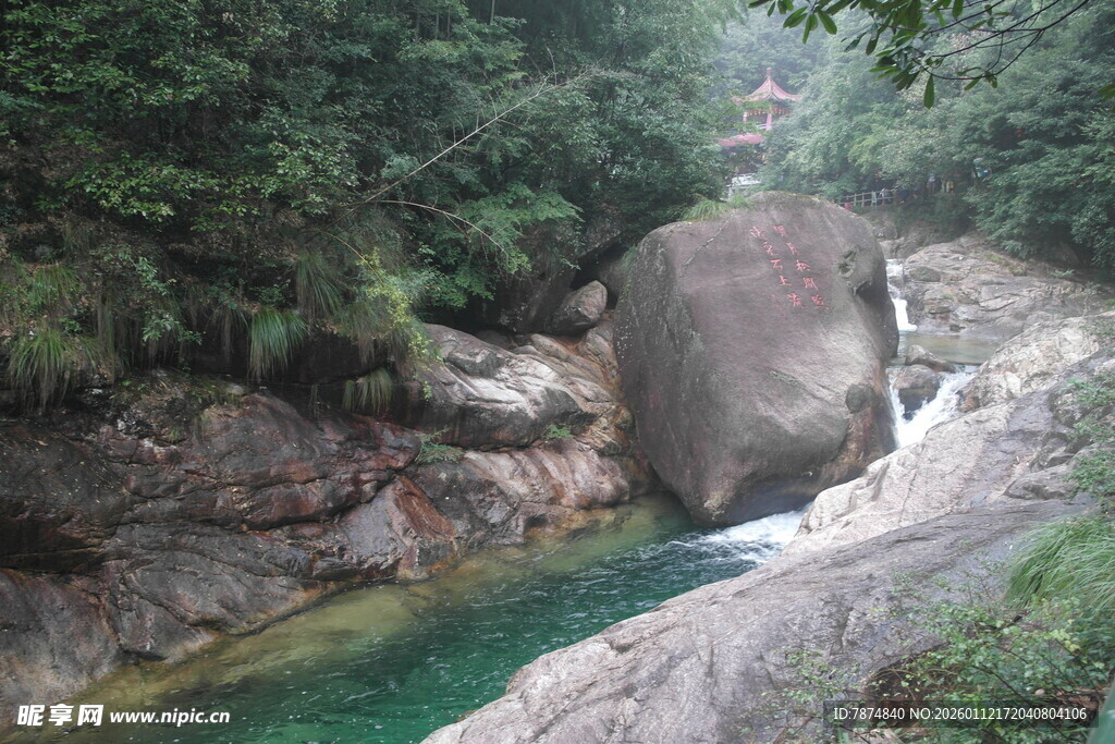 山间碧溪绕巨石