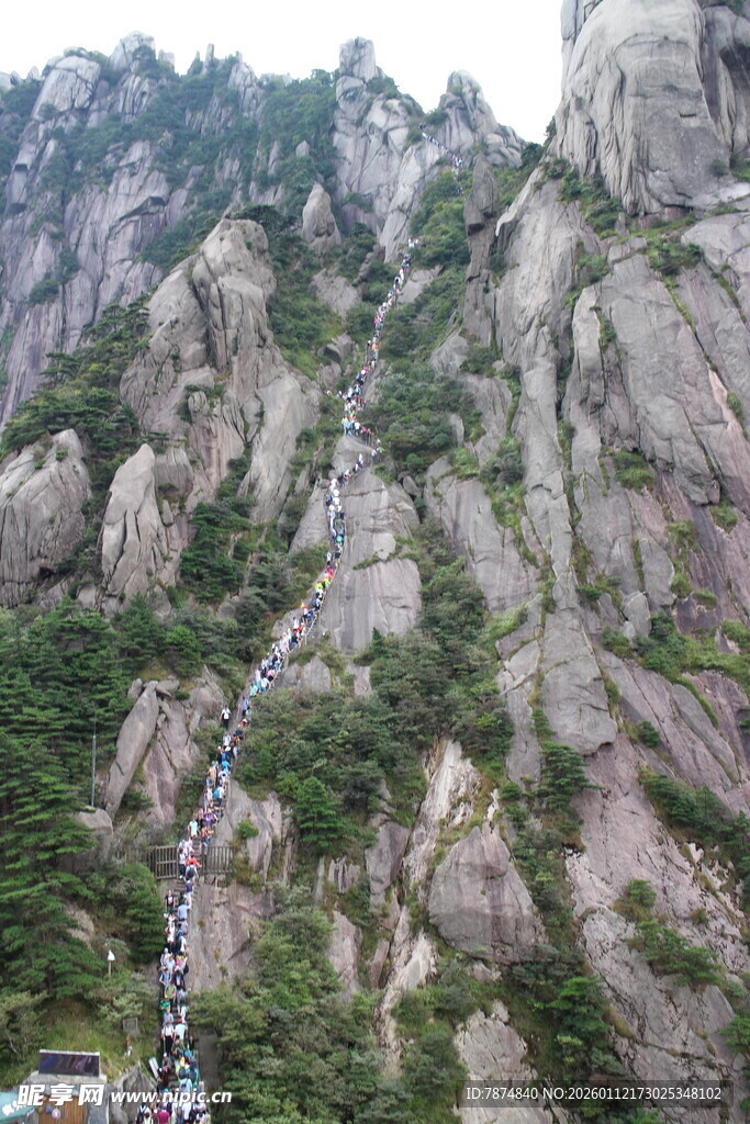 黄山陡峭山壁上的登山人群