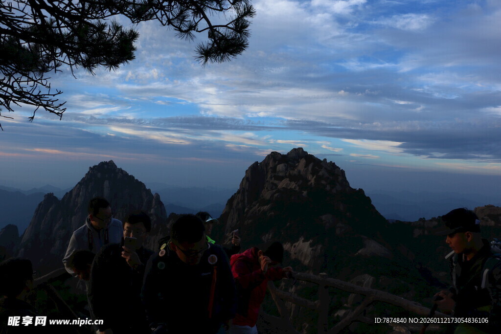 黄山美景 山峦云海与游人