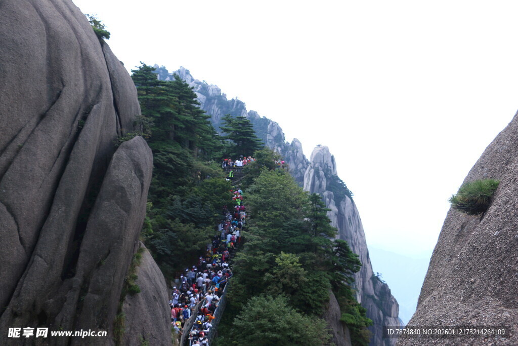 黄山陡峭山路上的游客队伍