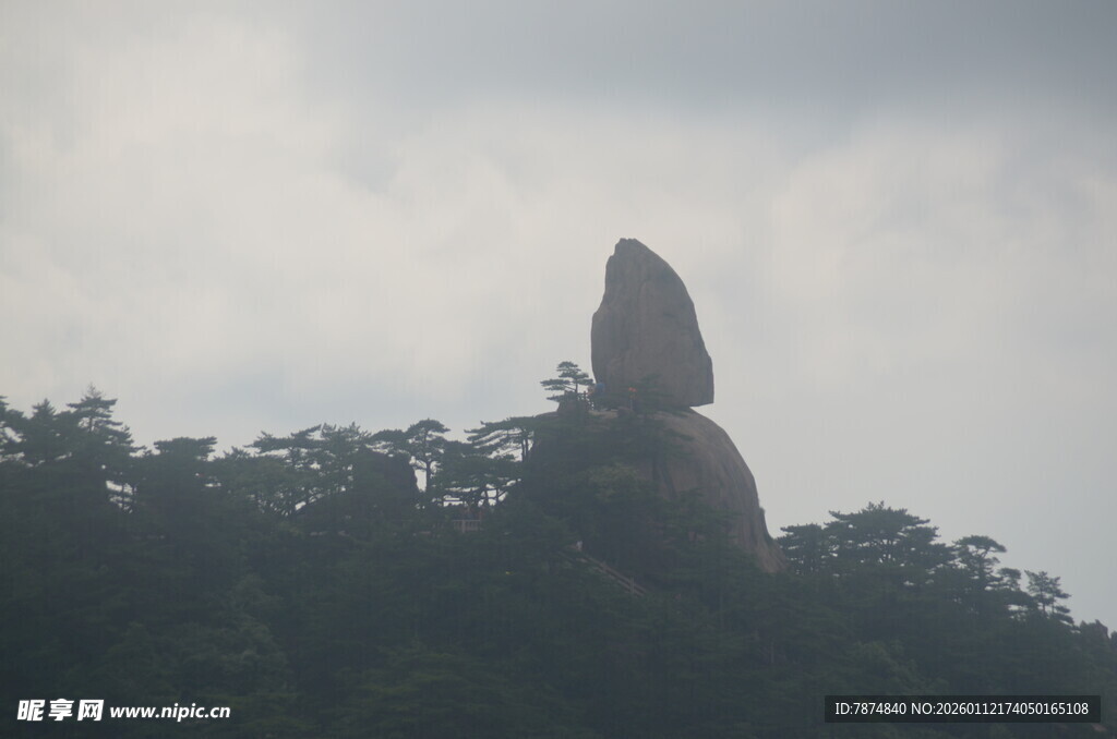 奇峰屹立于山林之间