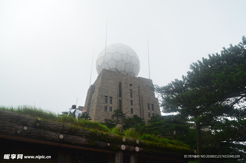 山顶雷达站建筑