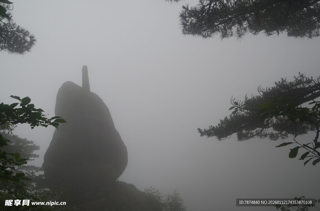 雾中奇形山峰