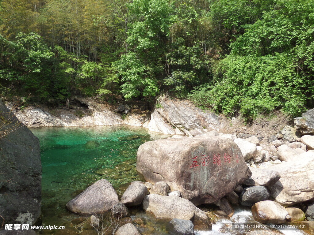 山间碧潭与嶙峋怪石