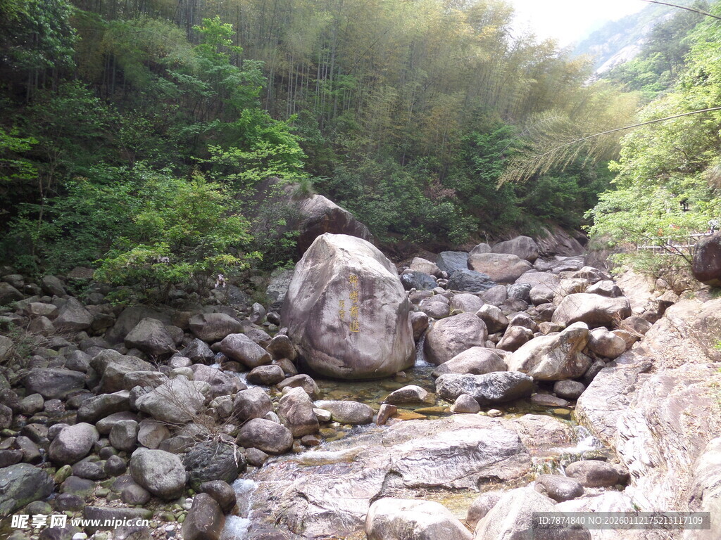 山间溪流与嶙峋怪石