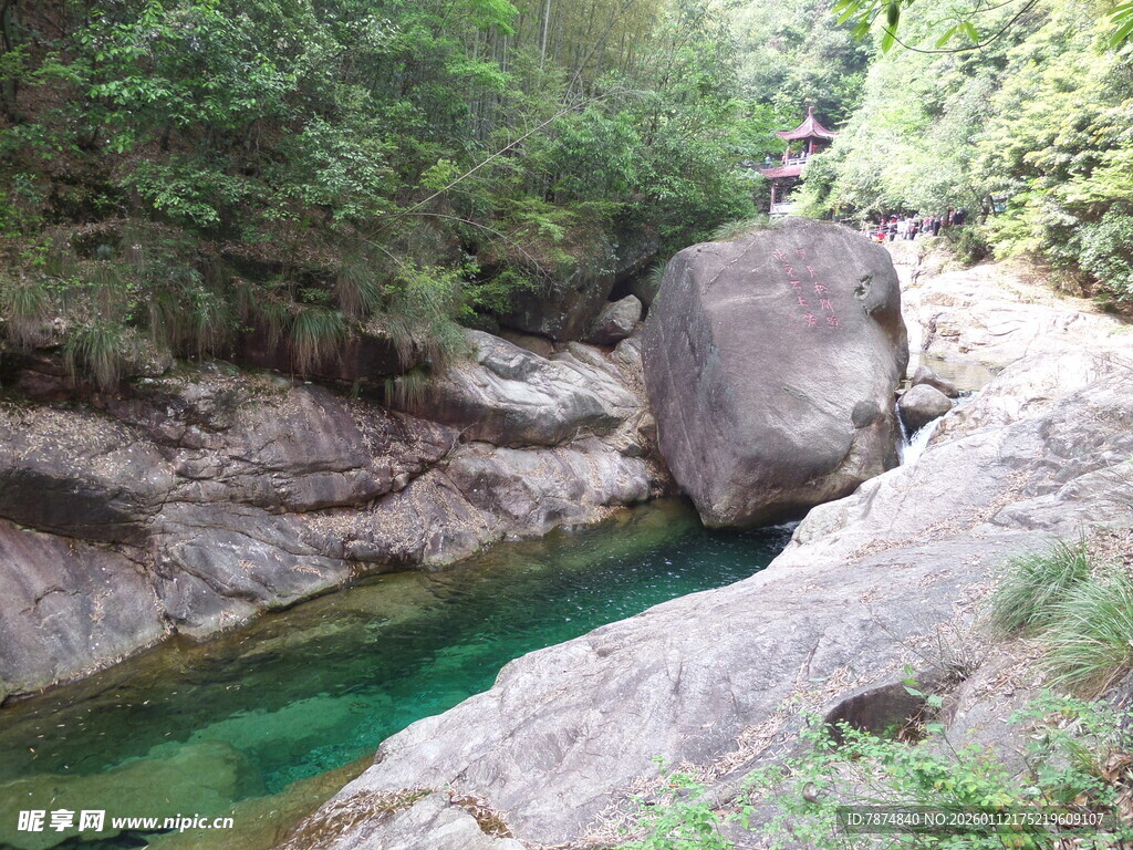 山间碧溪与巨石景观