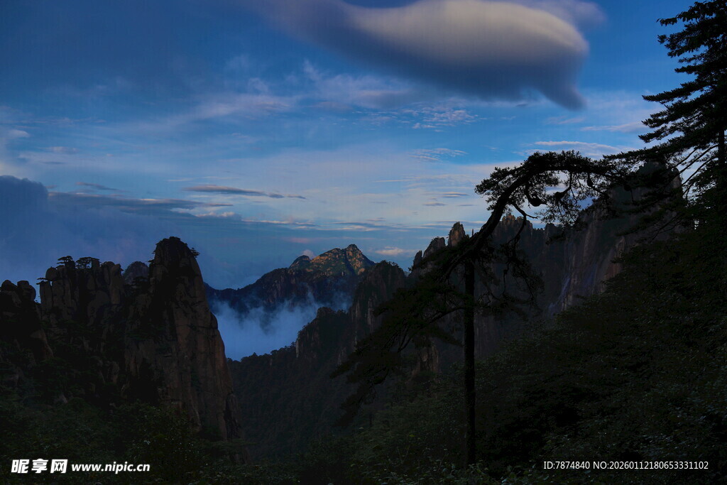 黄山云海晨曦壮美景观