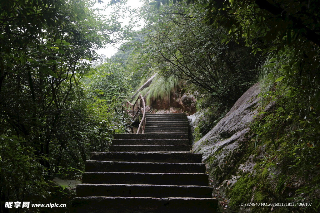 山林间的石阶步道