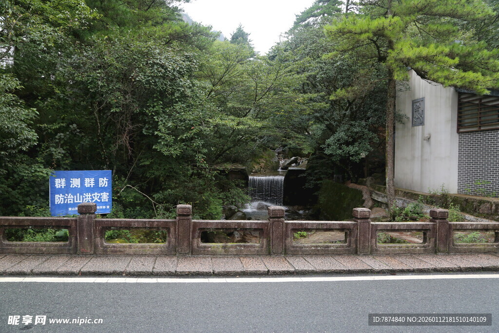 山林中的蓝色指示牌