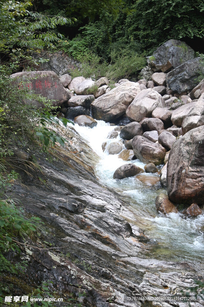 山间溪流穿石而过