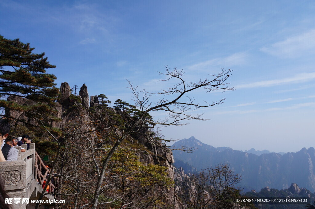 黄山美景 山巅栈道风光