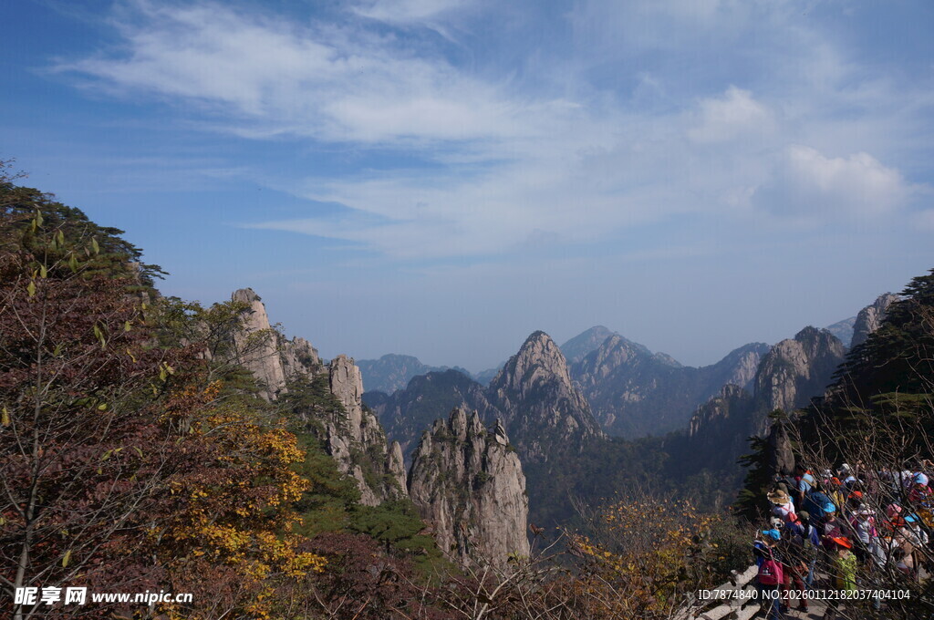 秋日黄山美景 游人赏景