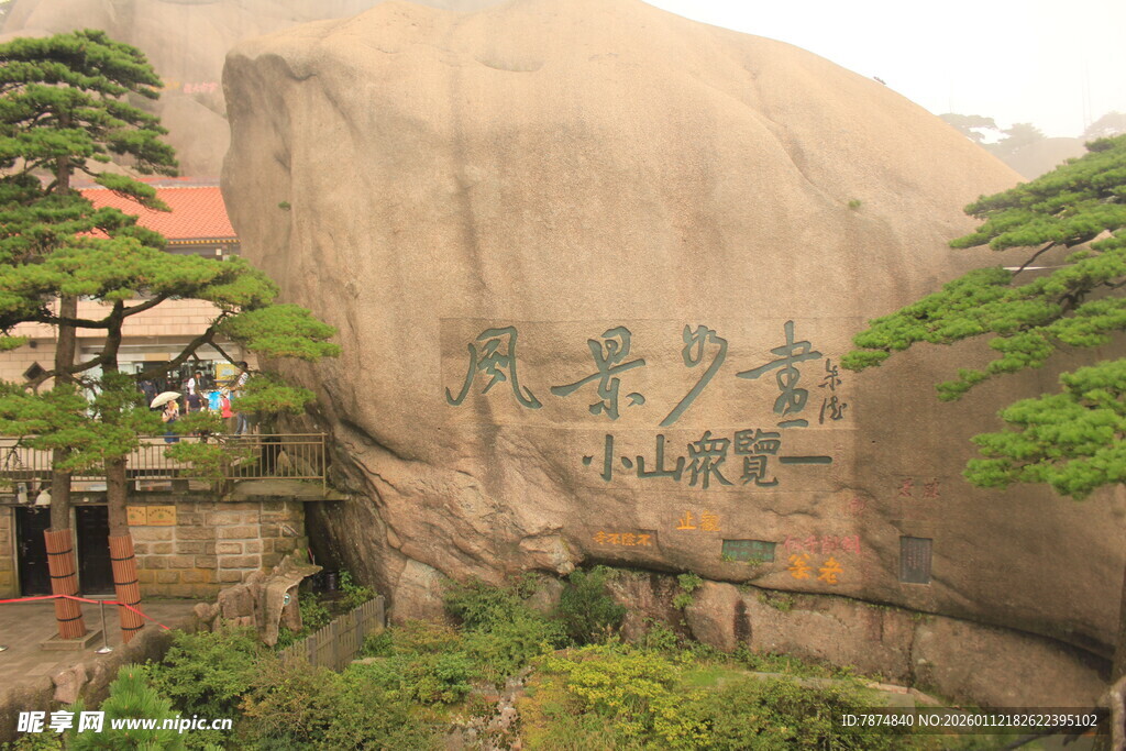 厦门日光岩景色秀丽