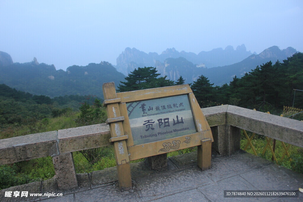 张家界观景台风景