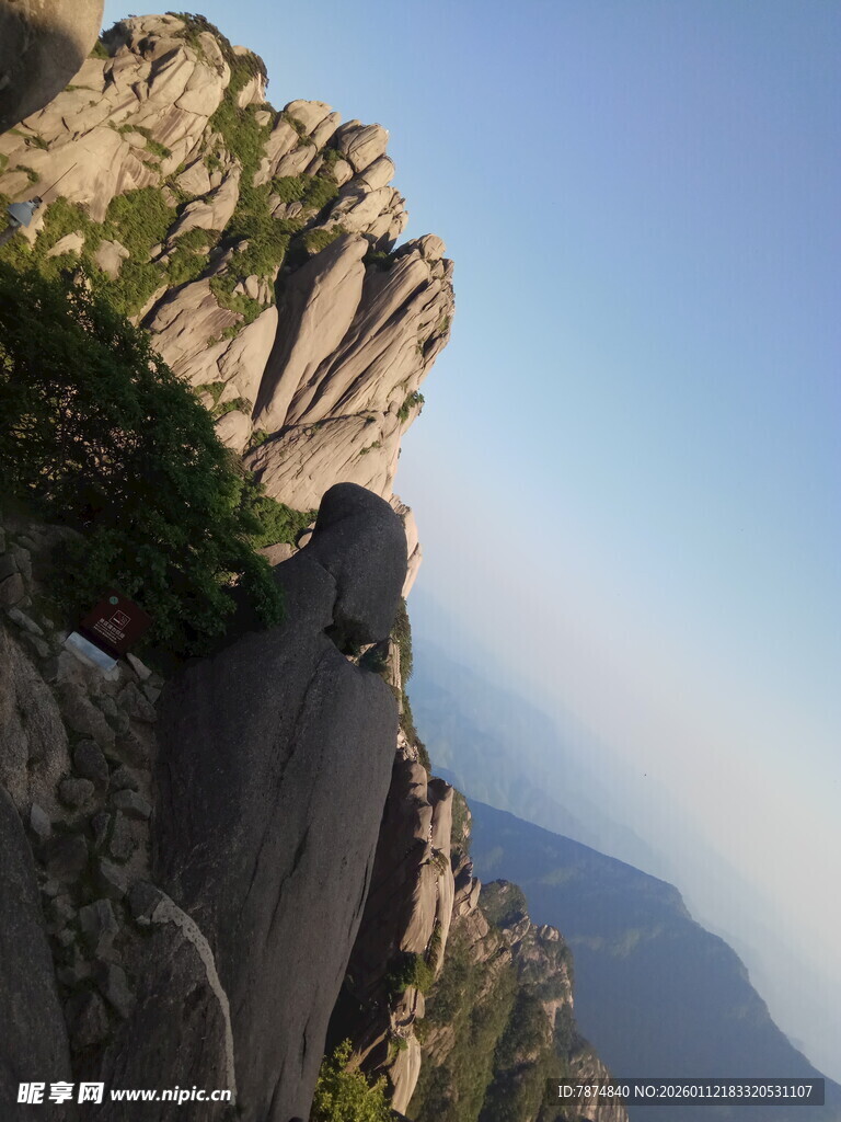 巍峨山峰壮丽景致