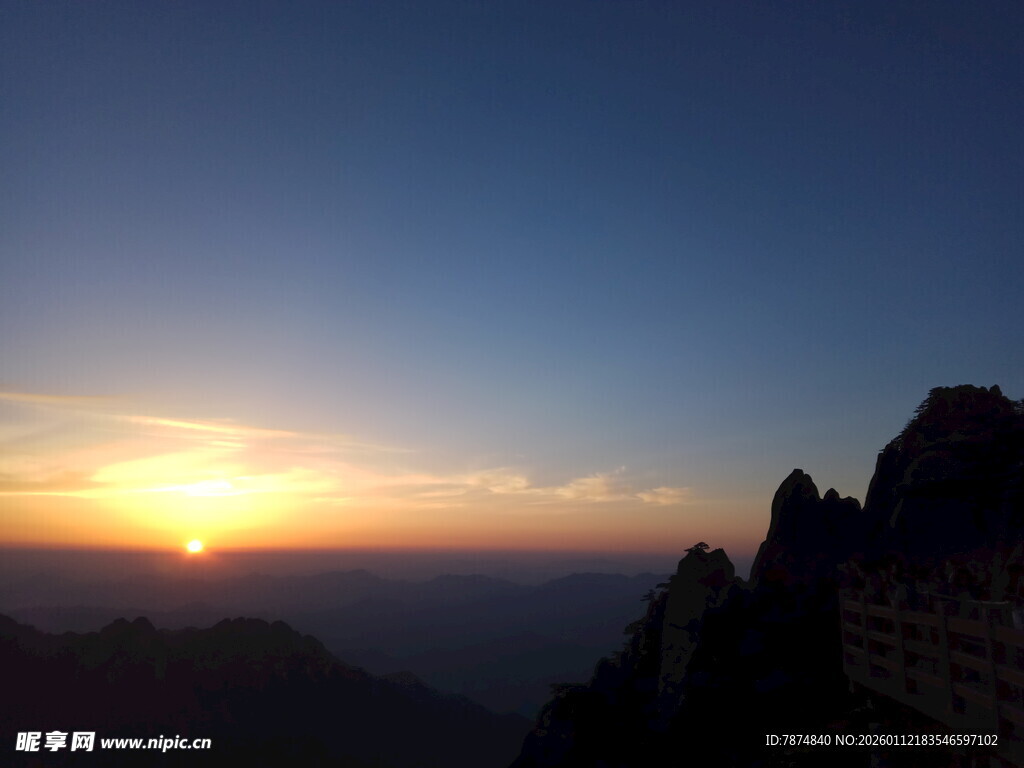 黄山之巅的壮丽日出
