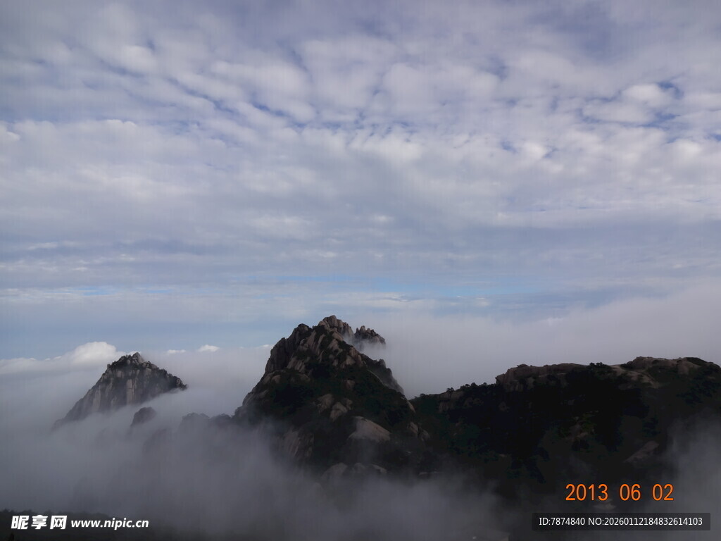 云雾缭绕的壮丽山峰