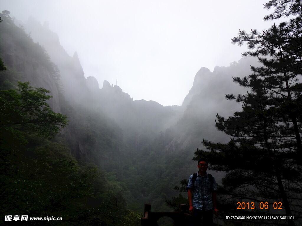 山间云雾中的徒步者