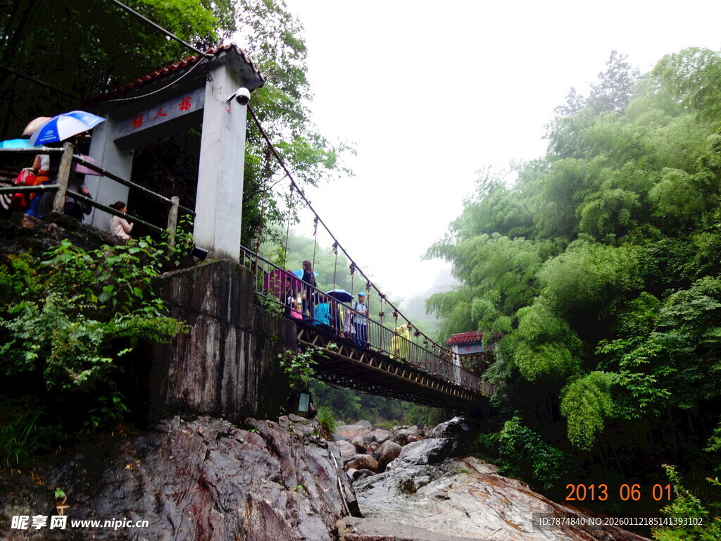 山间吊桥处的游客风景