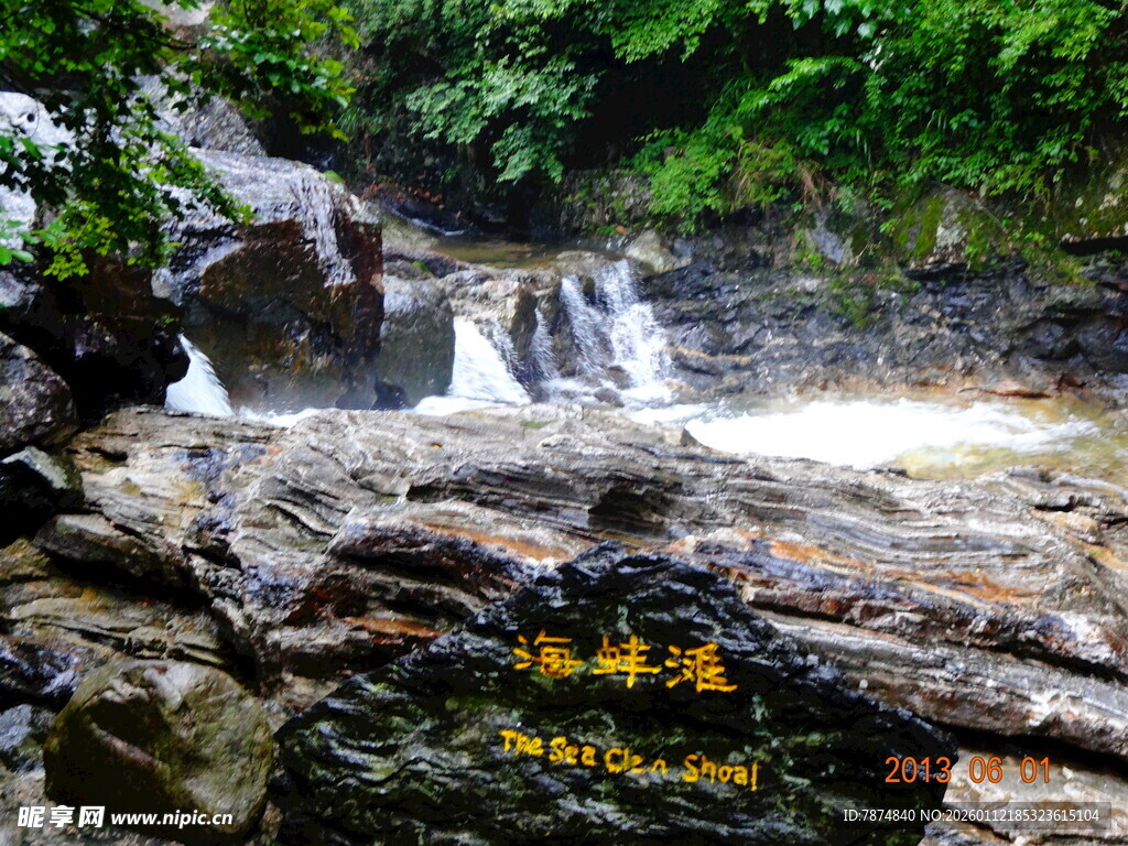 山间溪流瀑布自然美景
