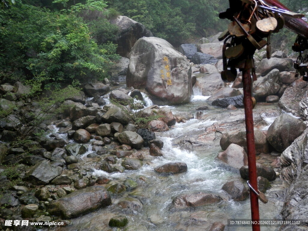 山间溪流旁的徒步登山杖