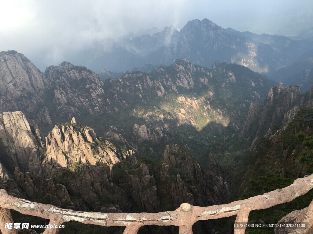 黄山美景 山峦云雾与护栏
