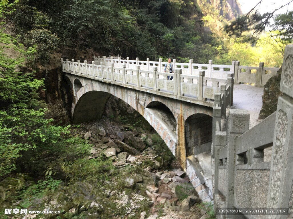 山间石拱桥 自然美景