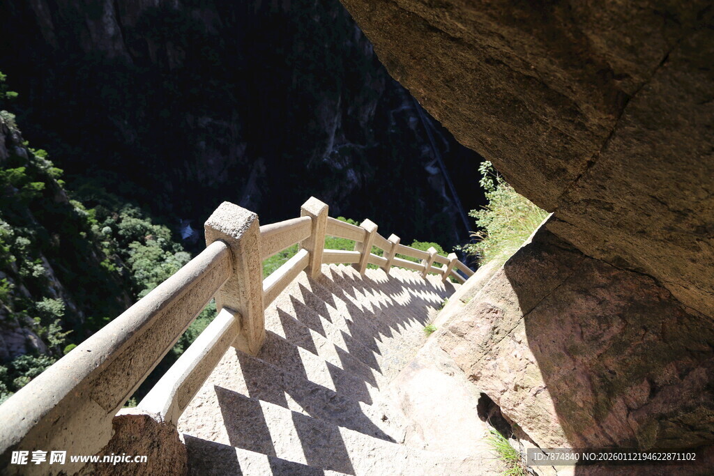山间石阶步道 清幽景致
