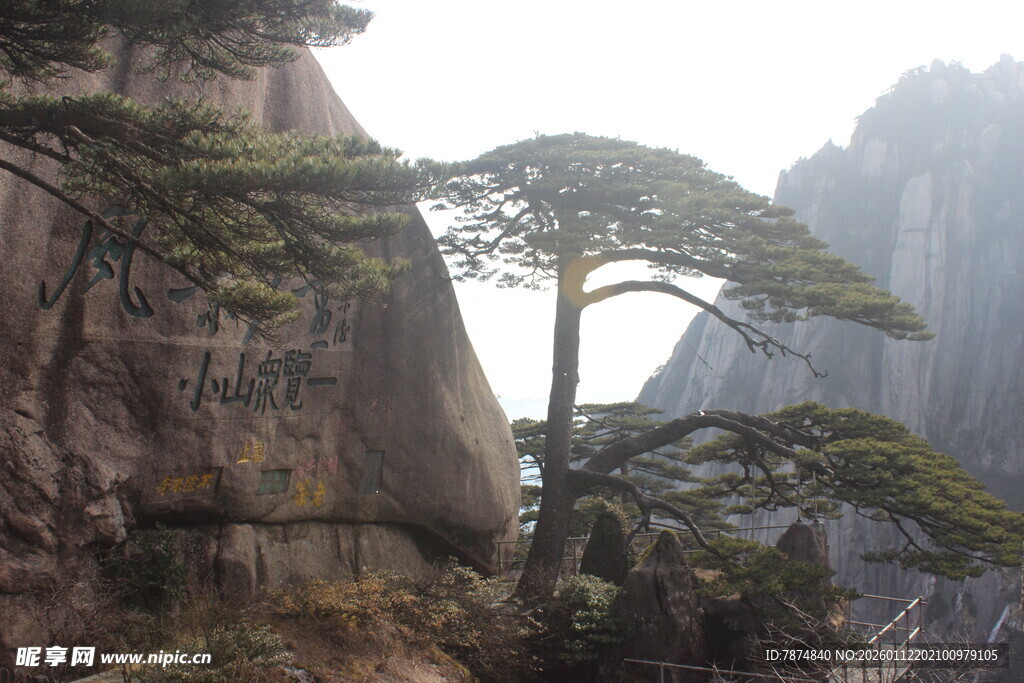 黄山迎客松 峻岭奇景