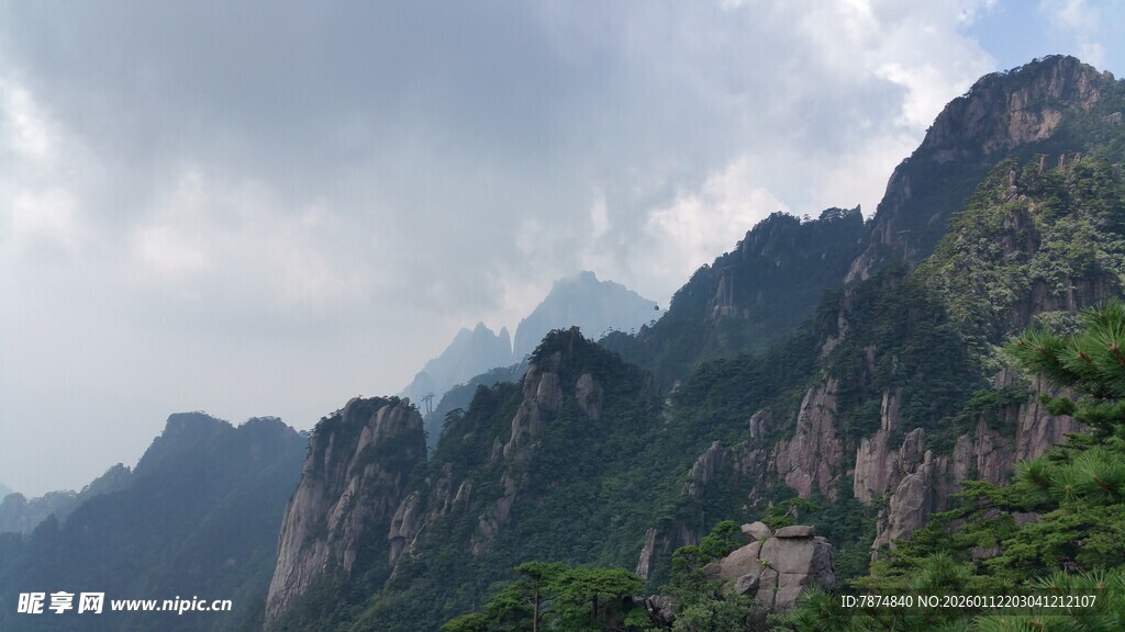 巍峨青山云雾缭绕