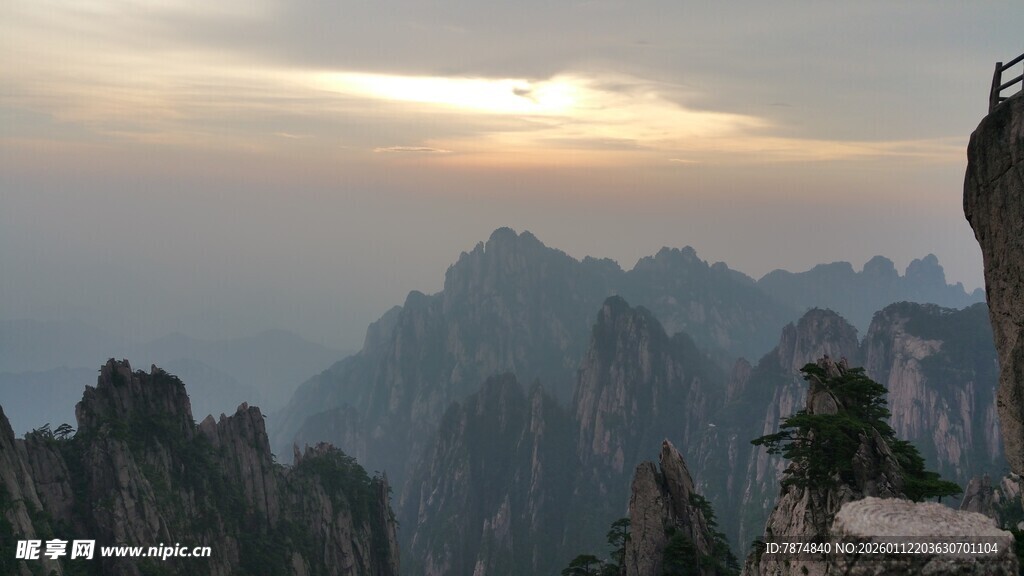 黄山壮美日出景观