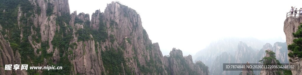 云雾缭绕的壮美山峦