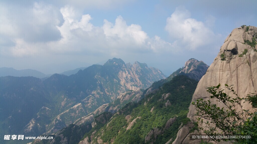 巍峨山峦 壮阔自然风光