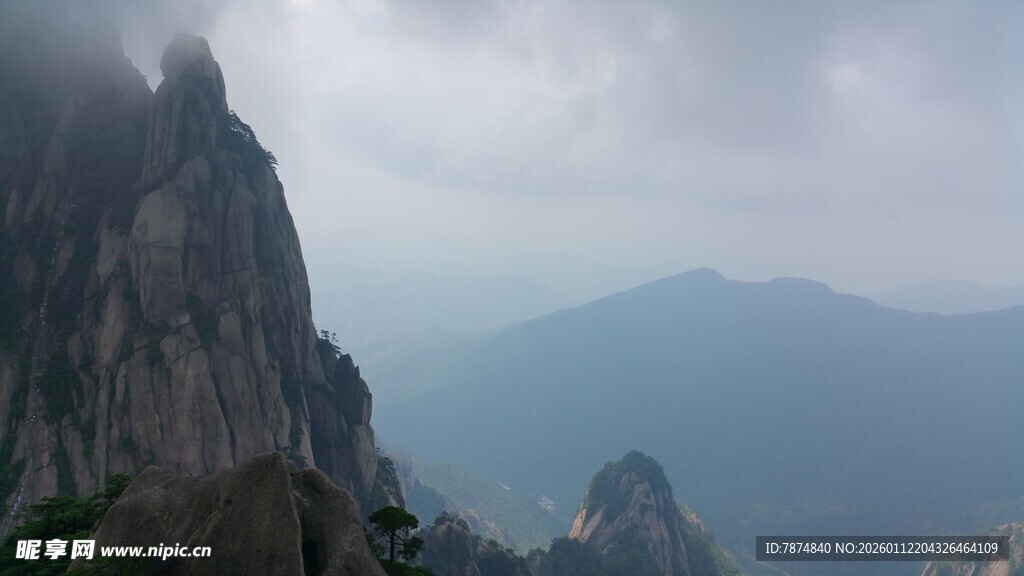 巍峨山峦云雾缭绕美景