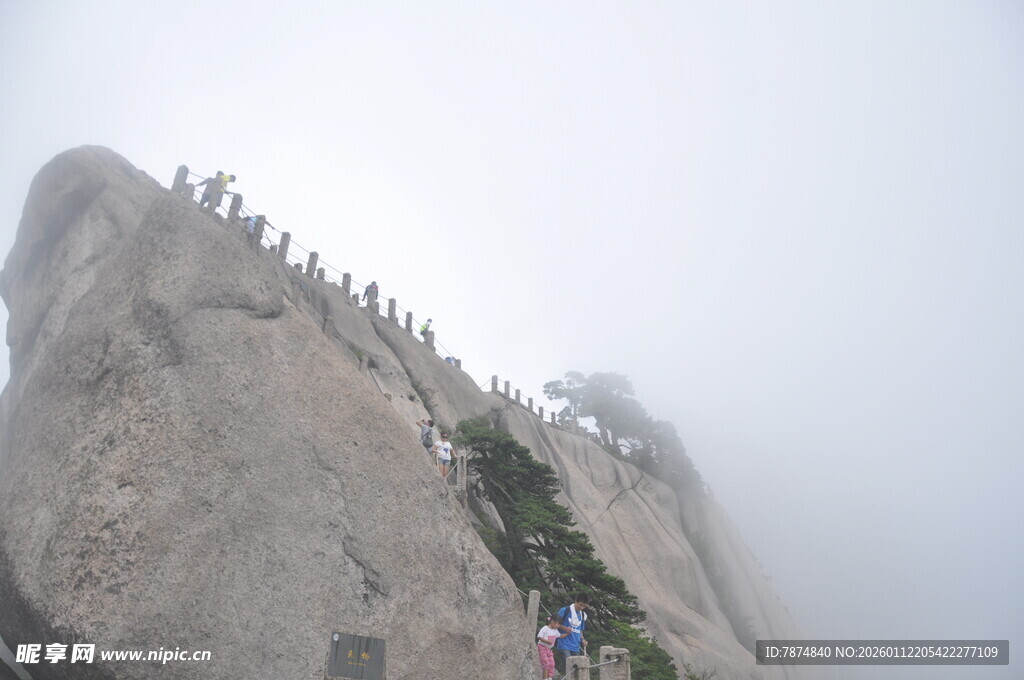 云雾缭绕的险峻山峰