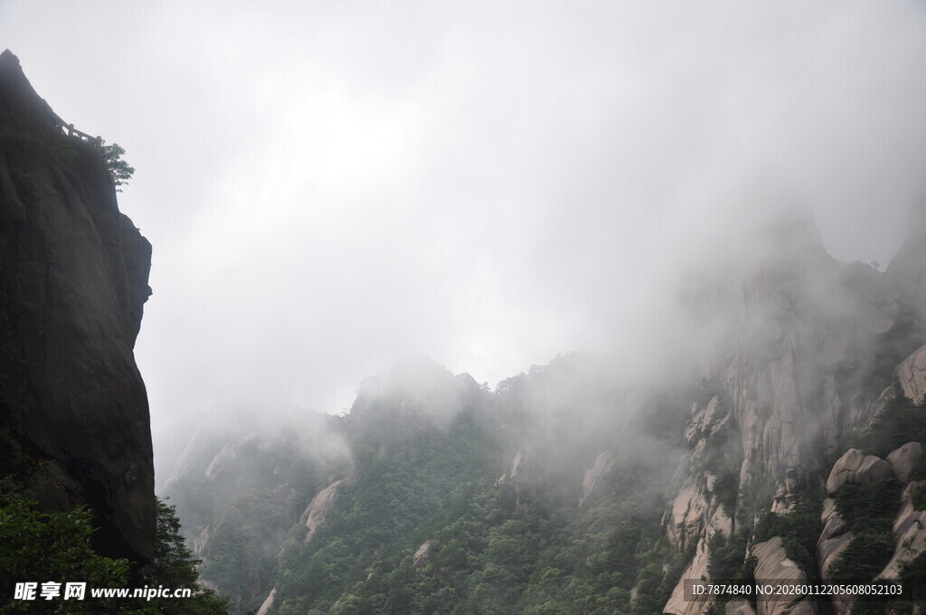 云雾缭绕的壮美山间景色