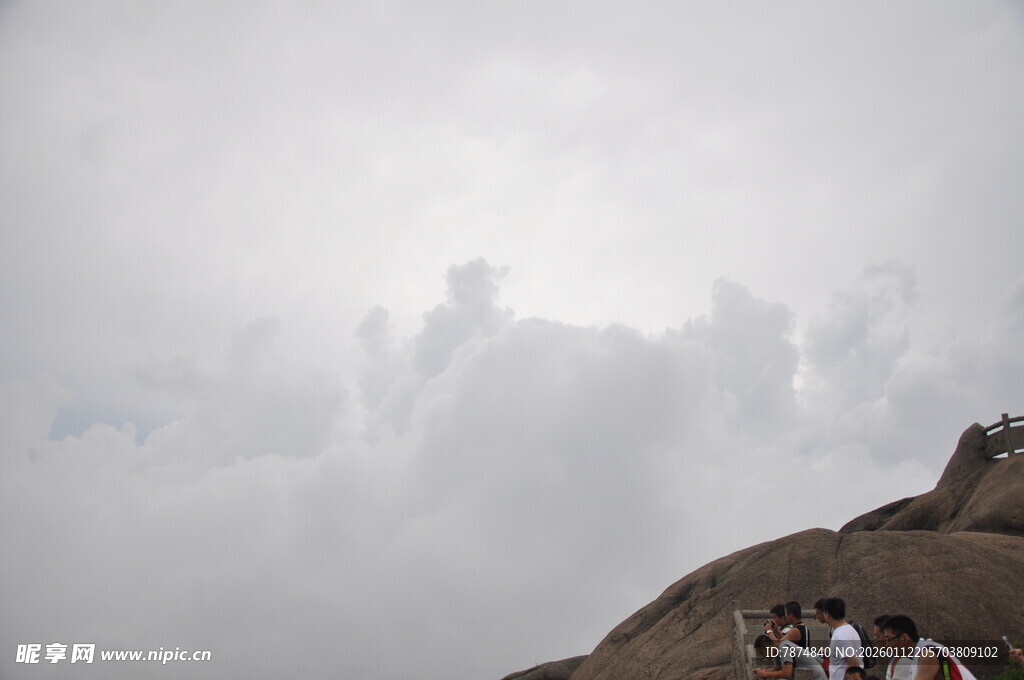 山顶云雾缭绕的壮美景观